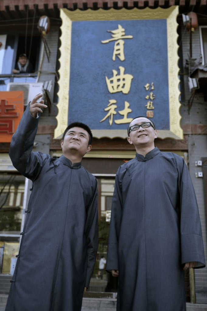 portrait picture of Miao Pu and Wang Shen